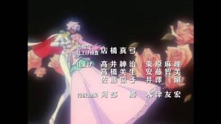 Revolutionary Girl Utena - Ending [HD Remastered]