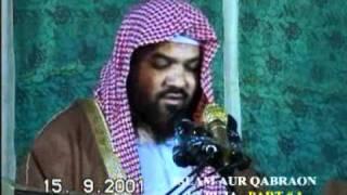 Islam Aur Qabaron Ki Pooja by Sheikh Meraj Rabbani-1/2