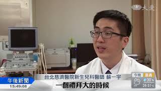 新生兒黃疸 不宜超過15