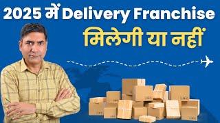 The FUTURE Of Delivery Franchise Business Opportunities In India In 2025