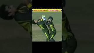 Pakistani Fielder's कीं Funny Fielding's 