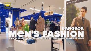 MEN's Fashion Shopping mall in Bangkok