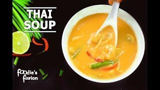 সহজ চাইনিজ রেস্টুরেন্ট স্টাইল থাই স্যুপ | Bangladeshi Thai Soup | Chinese Restaurant Style Thai Soup