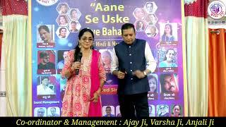 Tere Mere Hoton Pe l Cover By l Sadhana Ji & Ajay Ji