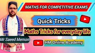 Math short tricks|math tricks|2 digit multiplication|multyply short trick|multiplication tricks|math