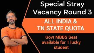 Special stray vacancy round 3 | TN Medical Selection | MCC 2024