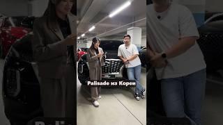Hyundai Palisade — Норм или Стрём в 2025? #diauto #автомобили