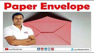 how to make paper envelope without glue