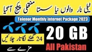 Telenor 20 GB monthly internet Package | Telenor monthly Internet package 2023 |