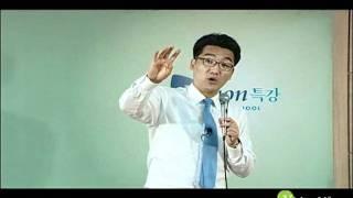 세일즈의 달인! 소통의 달인! (정경호강사).wmv