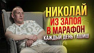 ПИЛ ПО 3 ЛИТРА ВОДКИ В ДЕНЬ. Амфетамин каждый день!Тяга к алкоголю. Алкоголизм и наркозависимость⬆️