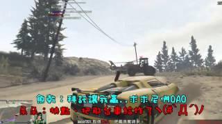 【菜喳俠盜】HL.14 各種亂來啊GTA不就是這樣！！GTA5-14 -- Chaos！Chaos！Chaos！