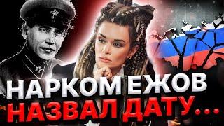 Когда враг уйдет? Кто может быть Ярославом Мудрым? План переговоров согласован! Дарина Фрейн!