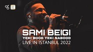 Sami Beigi - Yeki Bood Yeki Nabood I Live In Concert ( سامی بیگی - یکی بود یکی نبود )