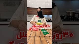 سوپ لنتل عربی|lentel soup