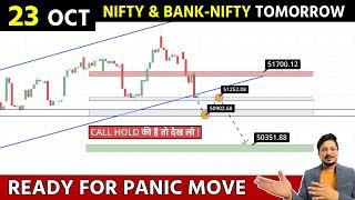 Bank Nifty Tomorrow 23 OCT  | Bank Nifty Tomorrow Prediction | Bank Nifty Analysis & Prediction