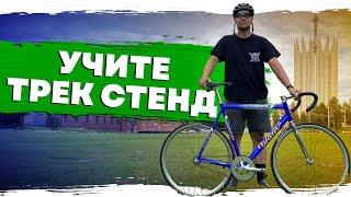 Без тормозов по Санкт-Петербургу | Велосипед в городе №6