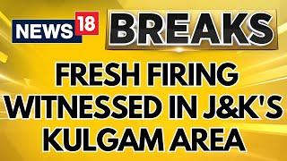 Jammu Kashmir News |  Fresh Firing Witnessed In J&K's Kulgam Area, At least 2-3 Terrorists Hiding