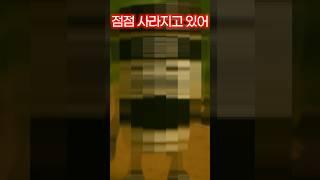 사라져가는 이탈리안 브레인롯 친구들??? 