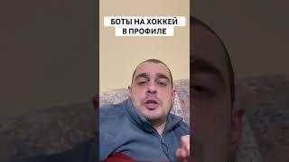 КОЛОРАДО ФЛОРИДА ПРОГНОЗ НА ХОККЕЙ СЕГОДНЯ США НХЛ 07.01.2025 #хоккей