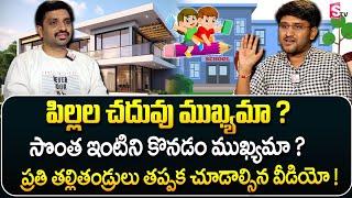 Revanth - House vs Education ( 2024) | Buying a Dream House ? | SumanTV Business