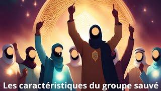 Séminaire - Qui est le groupe sauvé et victorieux ? Cours 2 [Première partie]