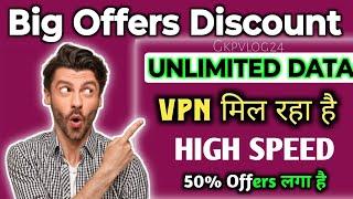 Big offers 50% Discount | mobily internet package | Zain internet package | jawwy stc internet vpn