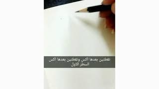 #عمل #زخرفي #ترآتيل_الفرح