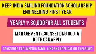 Keep India Smiling Scholarship for Engineers of 2021-22 Batch|₹.30,000/Year|Dineshprabhu