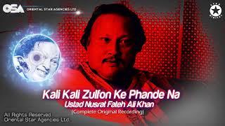 Kali Kali Zulfon Ke Phande Na | Nusrat Fateh Ali Khan | complete full version | OSA Worldwide