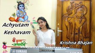 Achyutam Keshavam | Janmashtami Special Song | Krishna Bhajan | Ankita | moviesdotcom