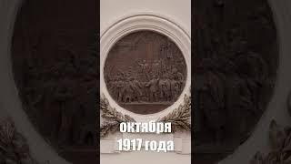 Тов. И.В. Сталин на Площади Восстания в Санкт-Петербурге #СанктПетербург #Сталин #russia #stalin