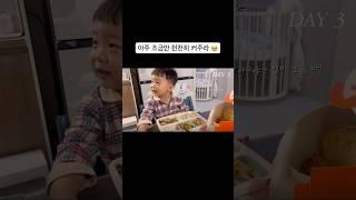 엄마는 계속 달려가고 싶어🪽