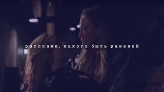 sad multifandom | расскажи, какого быть брошенной