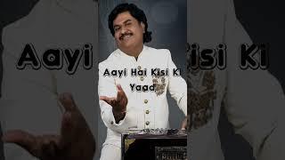 Aayi Hai Kisi Ki Yaad. #osmanmir #shorts #osmanmirshorts #ghazal #aayihaikisikiyaad