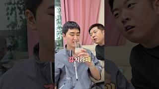 먹알못 형의 김치라떼