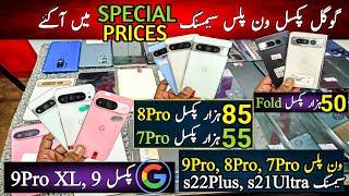 Google Pixel 9Pro XL 9 8Pro Fold 7Pro| OnePlus 9Pro 8Pro 7Pro| Samsung s22Plus s21Ultra| Cheap Price