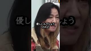 一番正論を言うジャガー横田