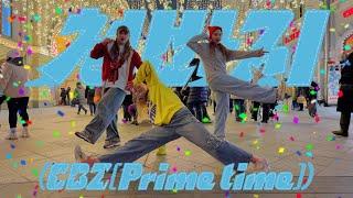 [K-POP IN PUBLIC | ONE TAKE] BSS — 'CBZ (Prime Time)' | Dance Cover by 2CHEERS | Russia