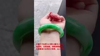 #翡翠#翡翠手镯#翡翠手镯定制#帝王绿#翡翠阿凯#翡翠撒金手镯#帝王绿翡翠手镯