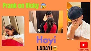 PRANK ON VICKY   | Vicky da hoya roke bura haal  | Sare darr gye | Harwinder kaur Ruby | Ruby9606