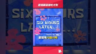 退燒藥這樣吃才對