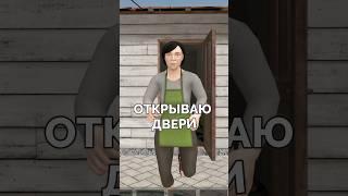  Открываю двери без ключа | Schoolboy Runaway Мем #shorts #игра #мем