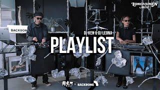 用音樂陪你 Groovy 過假日 - Leona & Ken | 龍虎門 MIX (SPON by Backbone 椎座工學) Hip-Hop, R&B Playlist