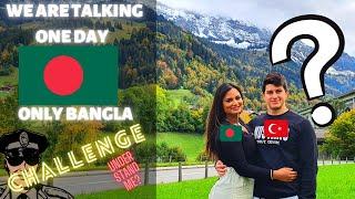 SPEAKING ONLY BANGLA TO MY HUSBAND FOR 24 HOURS - challenge day ( funny and annoying )  (SUBTITLE)