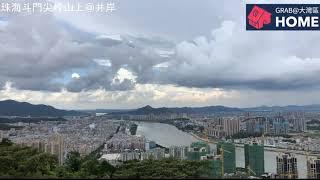 [珠海] 拍攝全景#斗門尖峰山上# @井岸