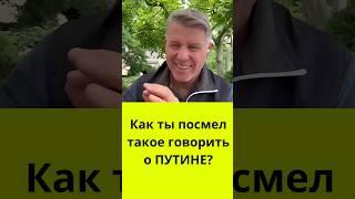 Немецкий госканал сходит с ума из за Путина! (немецкий блогер)