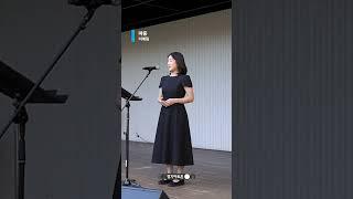 이예림 – 마중 | 사랑을 담아 전하는 겨울의 소프라노  | 청년각색 | 아트 온 더 로드