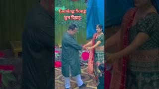 #hindisong #song #shadi शाद Studio By Roop Mahal Studio Trade enquiry 9708778806 #specialsongs