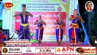 Madha parashakti by Natana Sangamam students